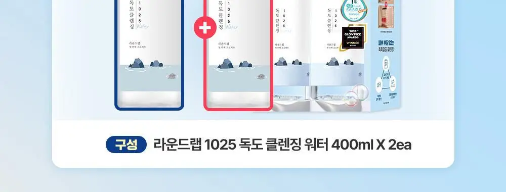 [대용량/약산성] 라운드랩 1025 독도 클렌징 워터 1+1 기획 (400ml+400ml) 상세페이지 2
